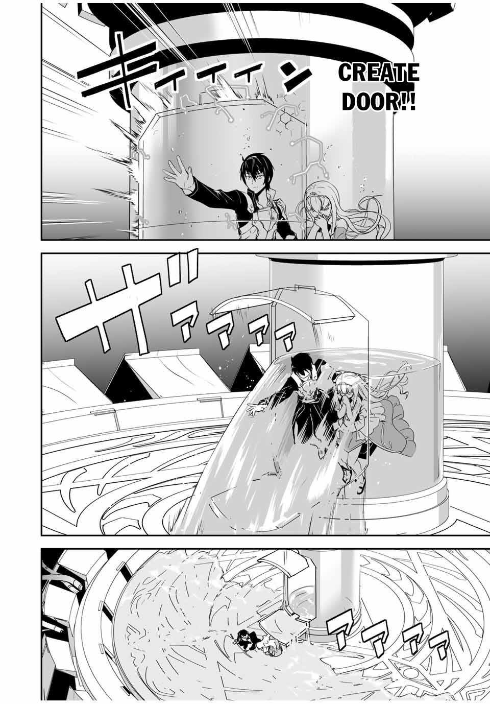 Yuusha Shoutai Kamoku Yuusha Wa Nagisa Renai Chapter 1 22